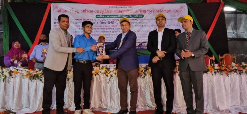 চট্টগ্রামে হাউজিং এন্ড সেটেলমেন্ট পাবলিক স্কুলের ক্রীড়া, সাংস্কৃতিক ও মেধা পুরষ্কার বিতরণ